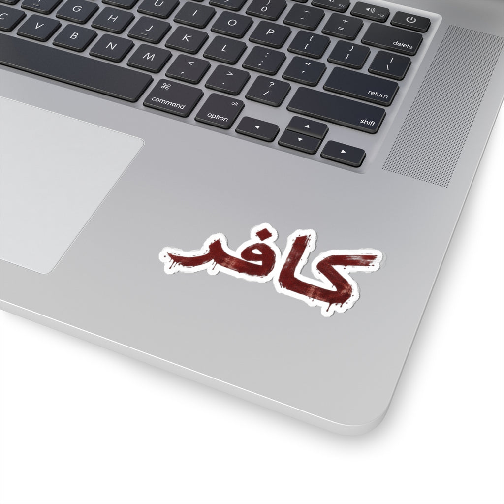 Arabic Infidel Sticker — 'Kafir'  Kiss-Cut Decal
