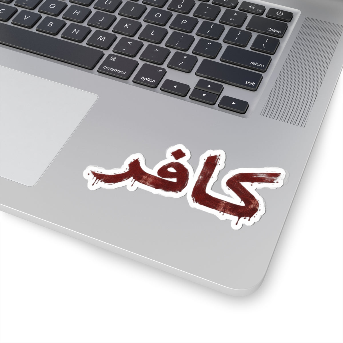 Arabic Infidel Sticker — 'Kafir'  Kiss-Cut Decal