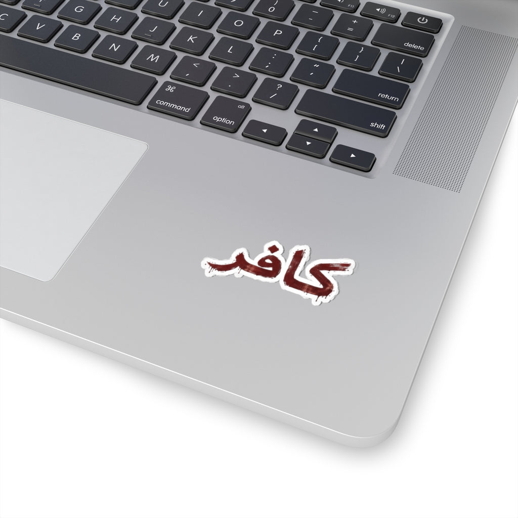 Arabic Infidel Sticker — 'Kafir'  Kiss-Cut Decal