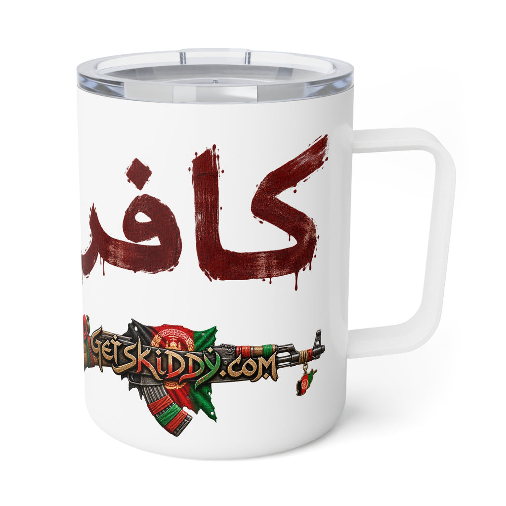 Insulated 10oz Coffee Mug — Infidel Technical- GETSKIDDY.com